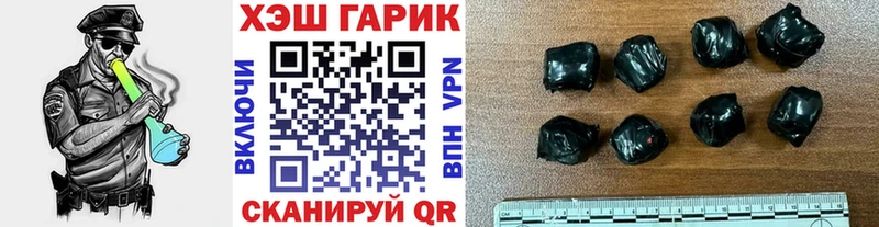 Наркошоп Вязьма Конопля АМФЕТАМИН ГАШ