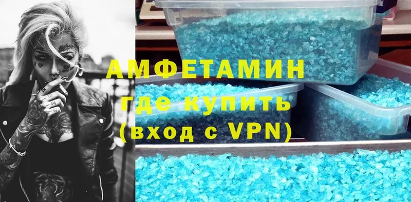 магазин    Вязьма  Amphetamine 97% 