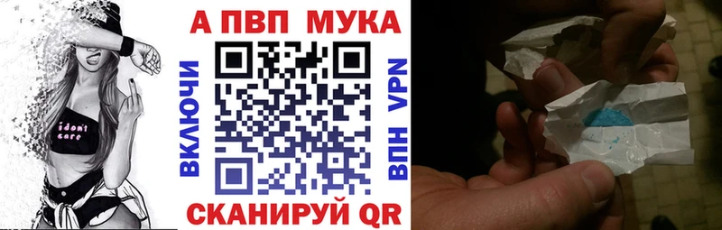 Alpha-PVP СК КРИС  как найти закладки  Вязьма 