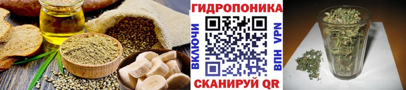 даркнет сайт  Вязьма  кракен ONION  Печенье с ТГК марихуана 
