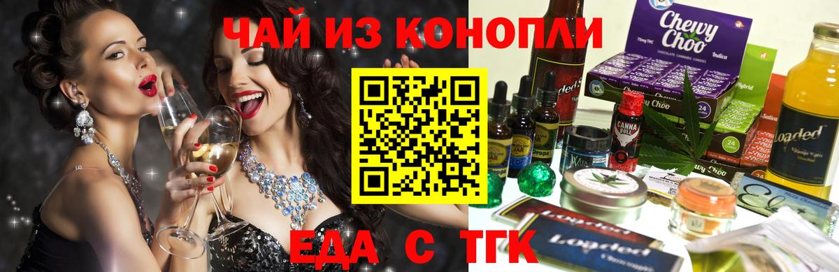 Бошки Шишки  COCAIN  Метамфетамин  Кодеин  Вязьма  МАРИХУАНА  Вход с VPN  МЕФ   ГАШ 