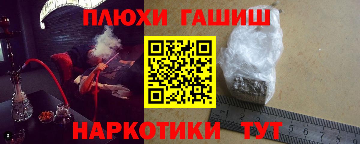 ГАШИШ Ice-O-Lator  ГАШИШ  Вязьма 