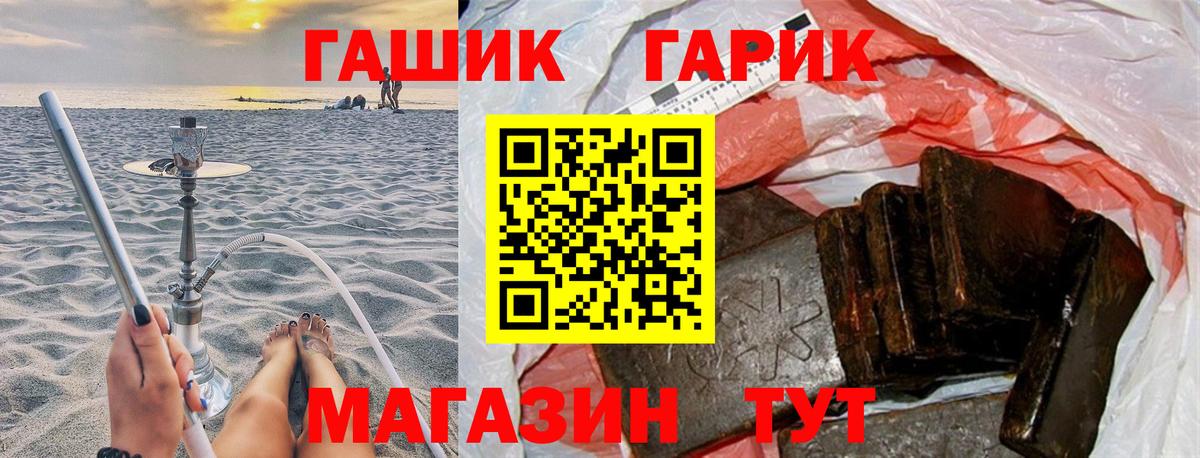 ГАШ VHQ  Вход с VPN  Вязьма  ГАШ Изолятор 