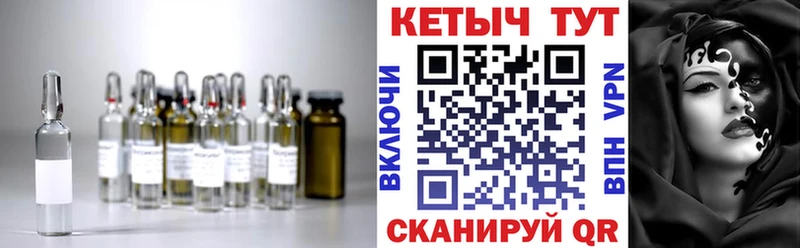 КЕТАМИН VHQ  цена   Вязьма 