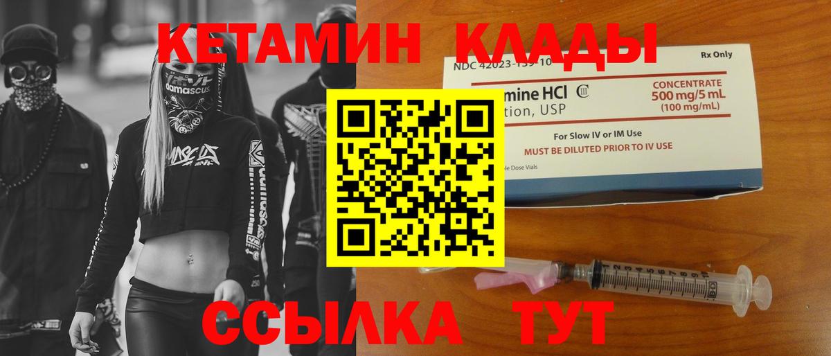 Гашиш Вязьма