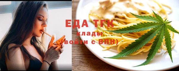 ПСИЛОЦИБИНОВЫЕ ГРИБЫ Протвино