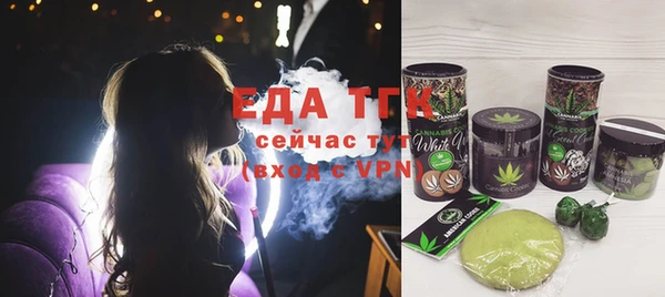 ПСИЛОЦИБИНОВЫЕ ГРИБЫ Протвино