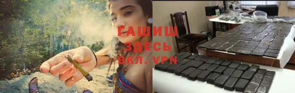 ПСИЛОЦИБИНОВЫЕ ГРИБЫ Протвино