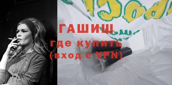 ПСИЛОЦИБИНОВЫЕ ГРИБЫ Протвино