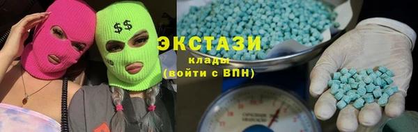 прущие крисы Горняк