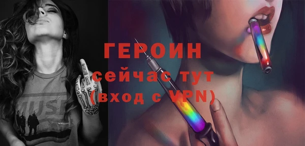 альфа пвп Пролетарск