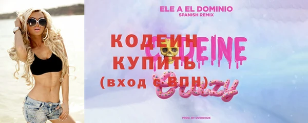 альфа пвп Пролетарск