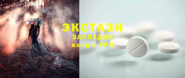ПСИЛОЦИБИНОВЫЕ ГРИБЫ Протвино