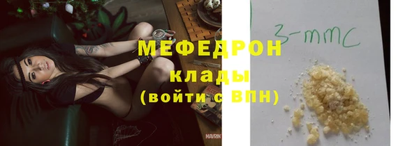 альфа пвп Пролетарск