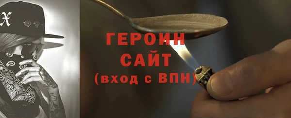 ПСИЛОЦИБИНОВЫЕ ГРИБЫ Протвино