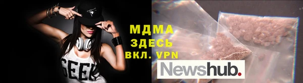 альфа пвп Пролетарск