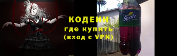 альфа пвп Пролетарск