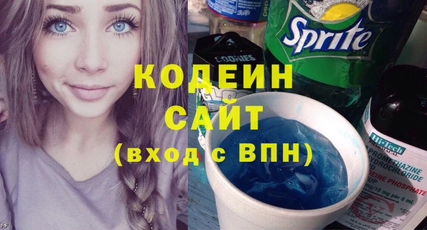 альфа пвп Пролетарск