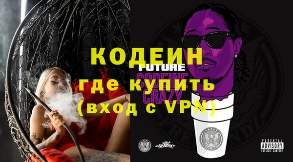 ПСИЛОЦИБИНОВЫЕ ГРИБЫ Протвино