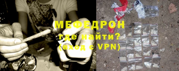альфа пвп Пролетарск