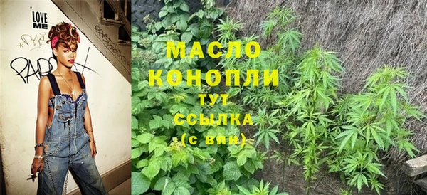 альфа пвп Пролетарск