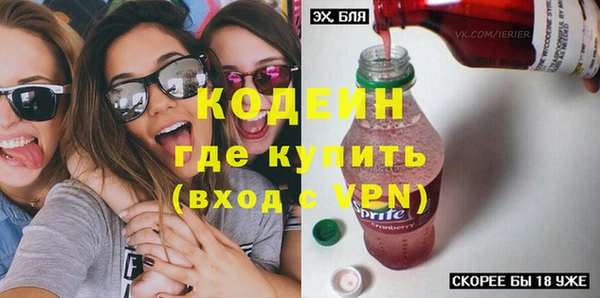 ПСИЛОЦИБИНОВЫЕ ГРИБЫ Протвино