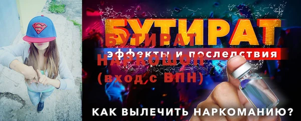 дистиллят марихуана Мостовской
