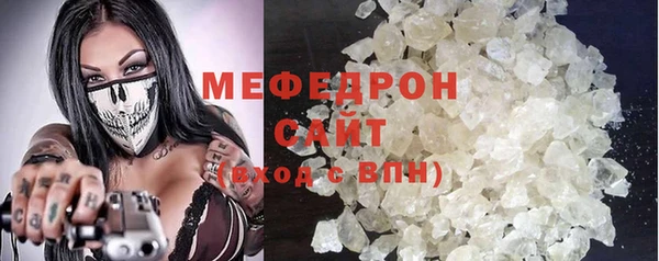 первитин Покачи