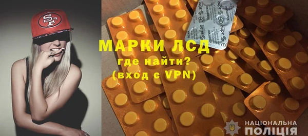 альфа пвп Пролетарск
