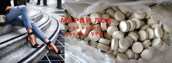 ПСИЛОЦИБИНОВЫЕ ГРИБЫ Протвино