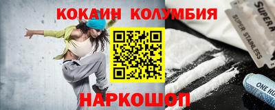 амф Гай