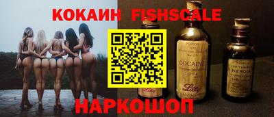 шишки Абинск