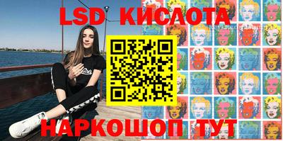 прущая мука Бийск