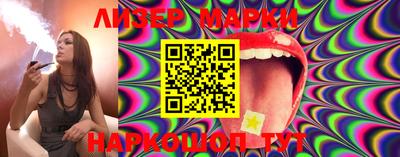 прущая мука Бийск