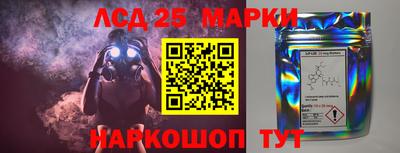 прущий лед Беслан