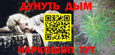 прущий лед Беслан