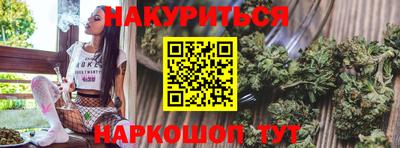 прущий лед Беслан