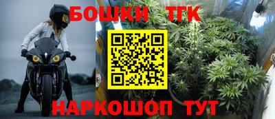 прущий лед Беслан