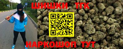 винт Волжский