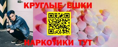 гашиш Гатчина
