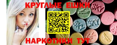амф Гай