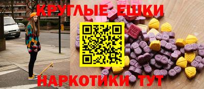 COCAINE Волгодонск