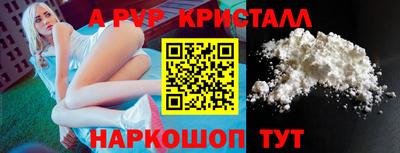 прущая мука Гагарин
