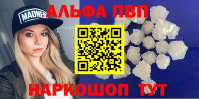 прущий лед Беслан