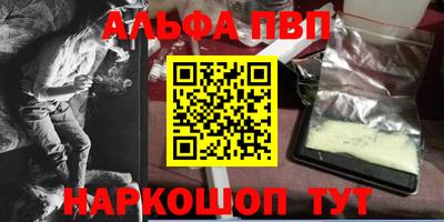 стафф Берёзовский