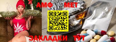 амф Гай