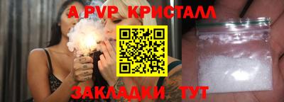 прущая мука Гагарин