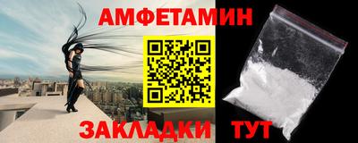 прущая мука Бийск