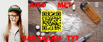 амф Гай