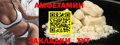 амф Гай